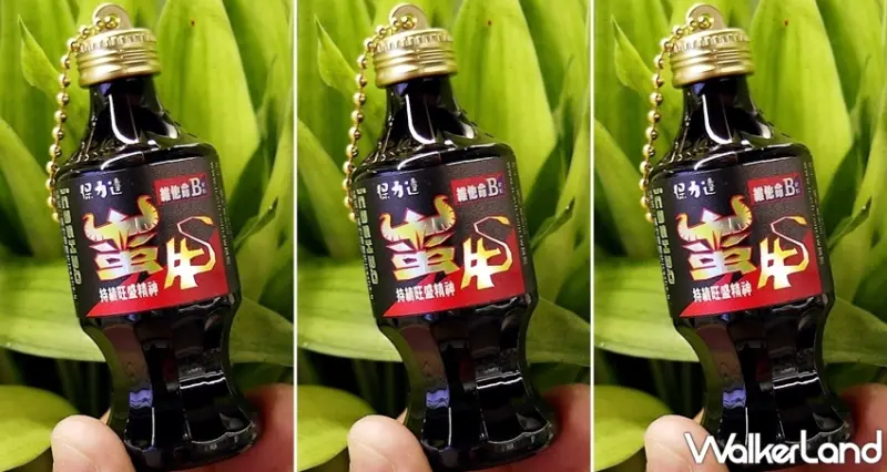 蠻牛icash2.0 / WalkerLand窩客島提供 未經許可，不得轉載