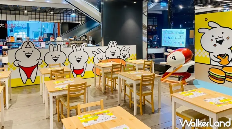 Usagyuuun小突兔 / WalkerLand窩客島提供 未經許可，不得轉載