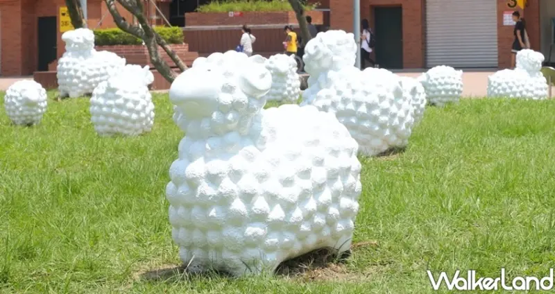 淡水景點、 「詩步領羊」藝術展/ WalkerLand窩客島整理提供 未經許可不可轉載