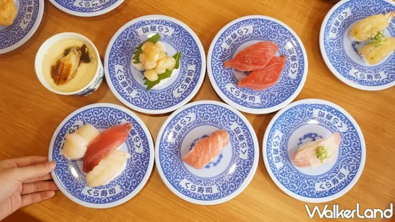 藏壽司 / WalkerLand窩客島提供 未經許可，不得轉載