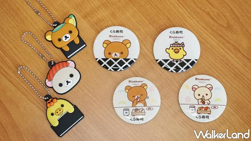 藏壽司 / WalkerLand窩客島提供 未經許可，不得轉載