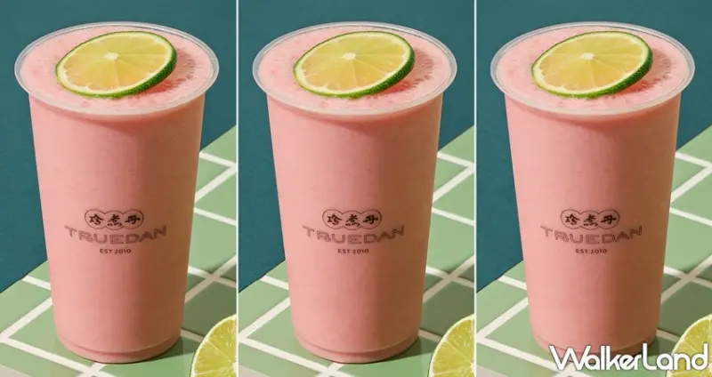 珍煮丹 / WalkerLand窩客島提供 未經許可，不得轉載