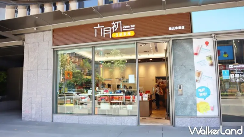 六月初一 / WalkerLand窩客島提供 未經許可，不得轉載