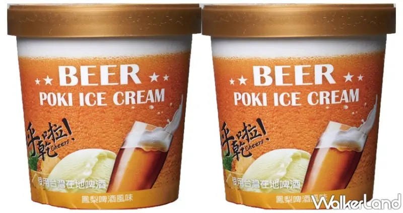 家樂福冰品 / WalkerLand窩客島整理提供 未經許可，不得轉載