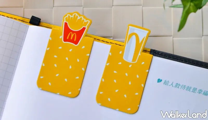 麥當勞 / WalkerLand窩客島提供 未經許可，不得轉載