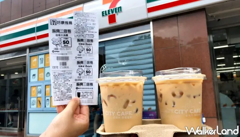  星巴克買一送一「燕麥奶焦糖瑪奇朵」 / WalkerLand窩客島整理提供 未經許可不可轉載