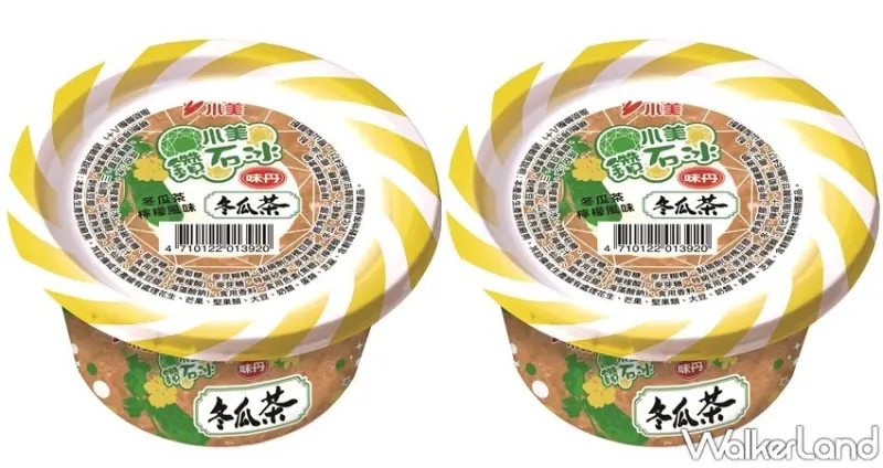 小美 / WalkerLand窩客島提供 未經許可，不得轉載