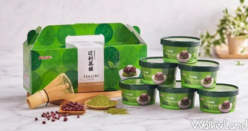 辻利抹茶 / WalkerLand窩客島整理提供 未經許可不可轉載