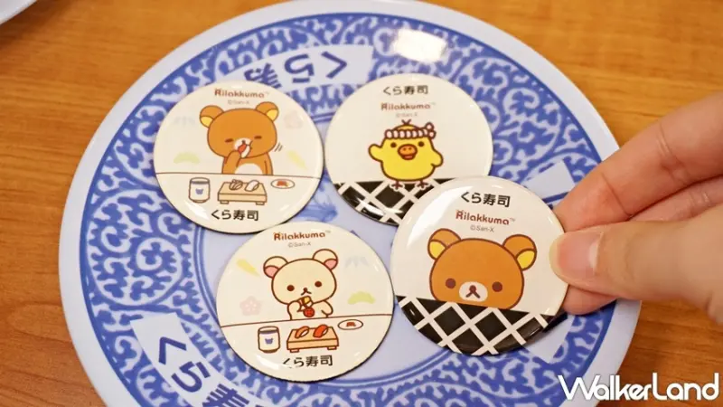 藏壽司 / WalkerLand窩客島提供 未經許可，不得轉載