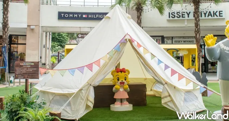 林口三井OUTLET/ WalkerLand窩客島整理提供 未經許可不可轉載