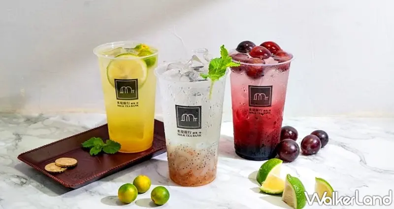 米堤銀行 / WalkerLand窩客島整理提供 未經許可，不得轉載