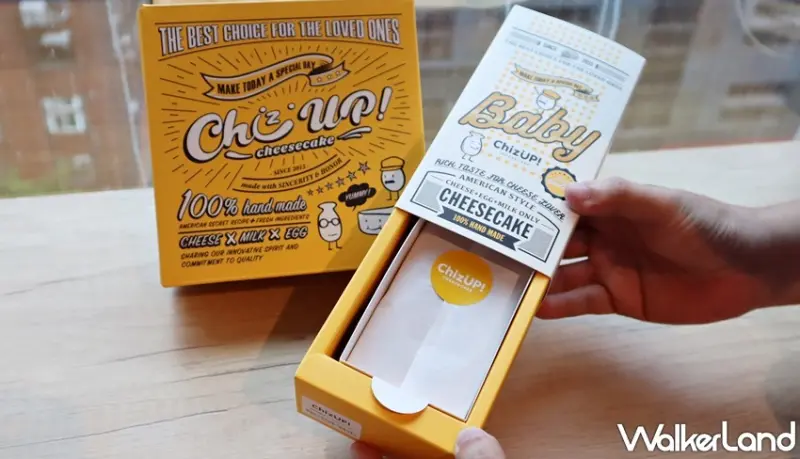 ChizUP! / WalkerLand窩客島提供 未經許可，不得轉載