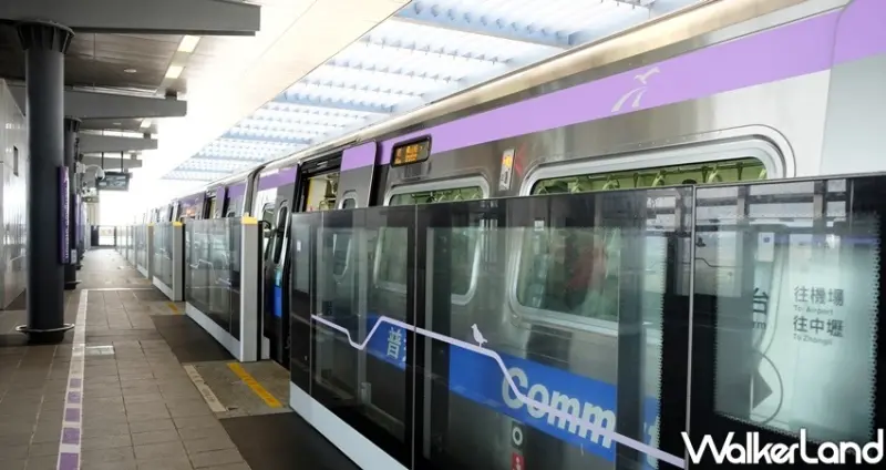 桃園機場捷運「仲夏一日票買一送一」 / WalkerLand窩客島整理提供 未經許可不可轉載
