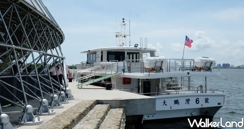 屏東大鵬灣、小琉球船票「鵬琉線」 / WalkerLand窩客島整理提供 未經許可不可轉載
