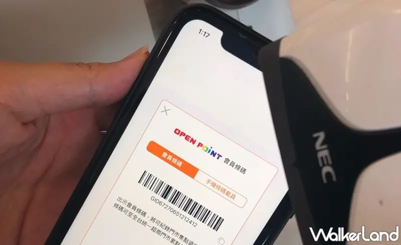 7-ELEVEN / WalkerLand窩客島提供 未經許可，不得轉載