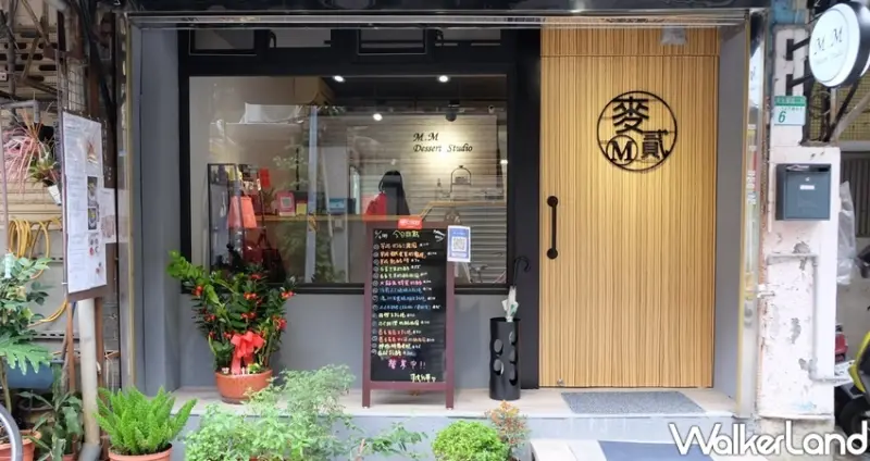 麥貳工作坊「酪梨布丁奶酪戚風盒、芋泥鹹蛋黃奶霜捲」 / WalkerLand窩客島整理提供 未經許可不可轉載