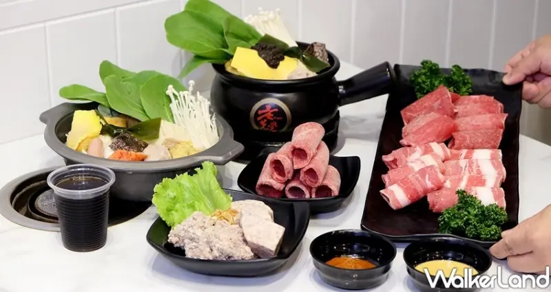 中和火鍋 老先覺MiNi / WalkerLand窩客島整理提供 未經許可不可轉載