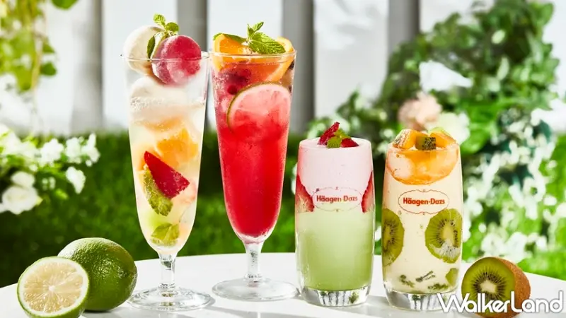 哈根達斯 / WalkerLand窩客島提供 未經許可，不得轉載