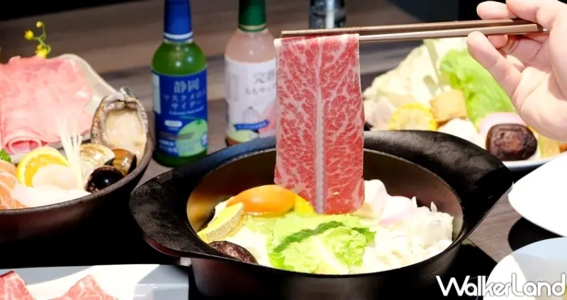 精品火鍋「食令shabu」台北101美食 / WalkerLand窩客島整理提供 未經許可不可轉載