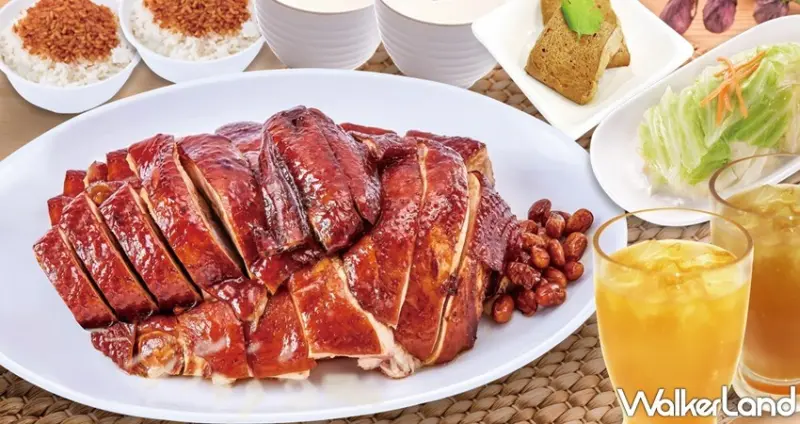 和億振興券優惠 / WalkerLand窩客島整理提供 未經許可，不得轉載