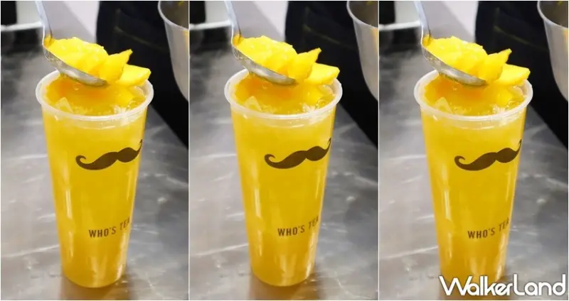 鬍子茶 / WalkerLand窩客島提供 未經許可，不得轉載