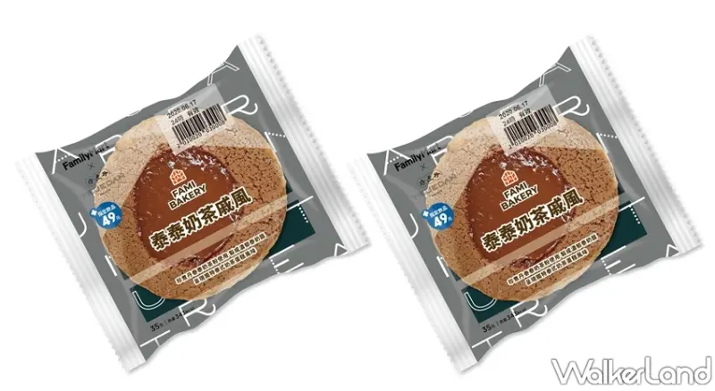 珍煮丹 / WalkerLand窩客島提供 未經許可，不得轉載