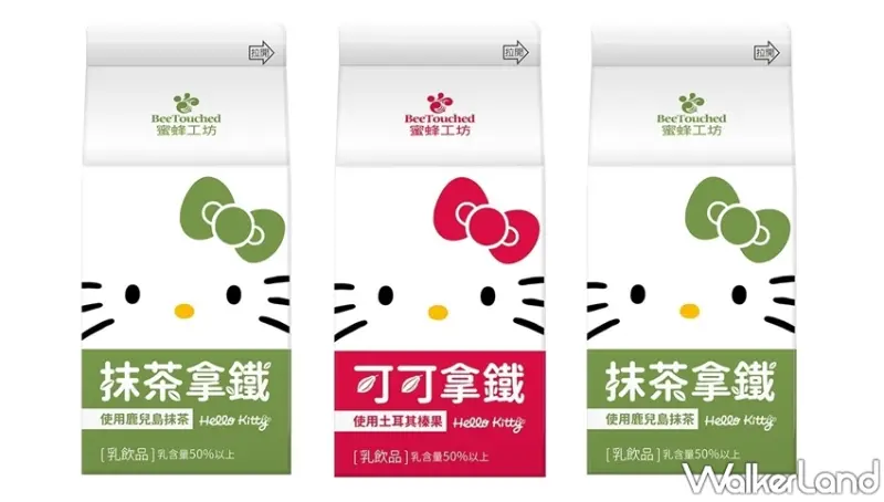 7-ELEVEN / WalkerLand窩客島提供 未經許可，不得轉載