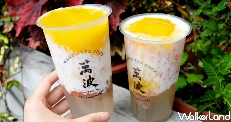 11款楊枝甘露 / WalkerLand窩客島整理提供 未經許可，不得轉載