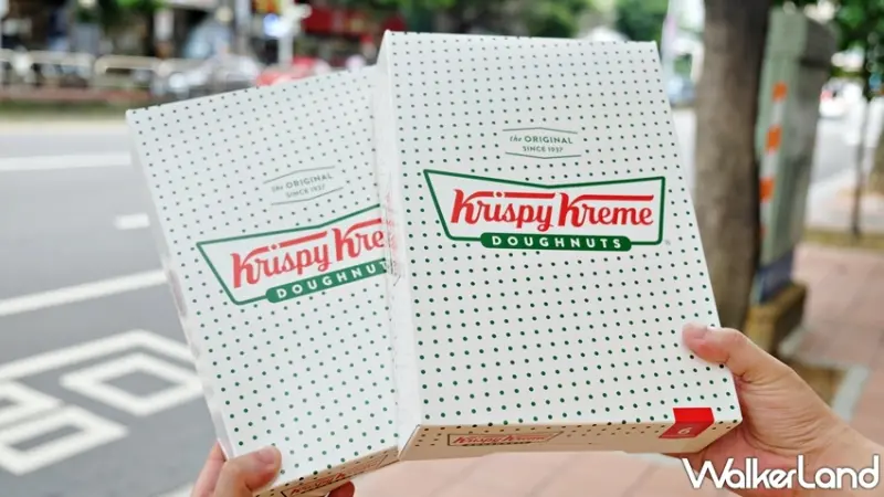 Krispy Kreme / WalkerLand窩客島提供 未經許可，不得轉載