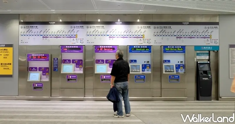 桃園機場捷運「仲夏一日票買一送一」 / WalkerLand窩客島整理提供 未經許可不可轉載