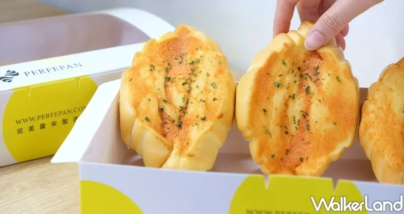 PERFEPAN完美羅宋製造所 / WalkerLand窩客島整理提供 未經許可不可轉載
