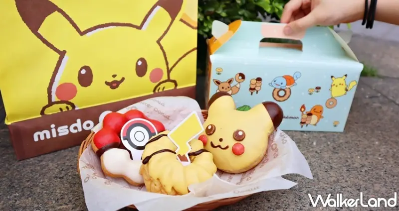 Mister Donut / WalkerLand窩客島提供 未經許可，不得轉載