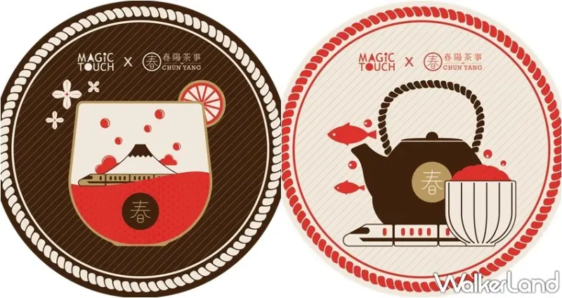 点爭鮮X春陽茶事聯名 / WalkerLand窩客島整理提供 未經許可，不得轉載