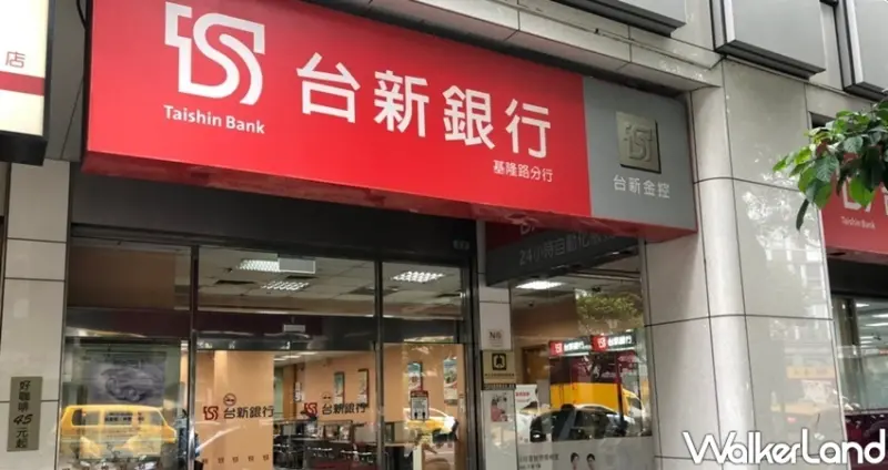 振興3倍券信用卡綁定 / WalkerLand窩客島整理提供 未經許可不可轉載