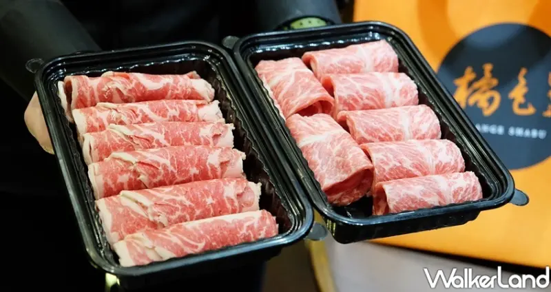 橘色涮涮鍋 小外燴 / WalkerLand窩客島整理提供 未經許可不可轉載