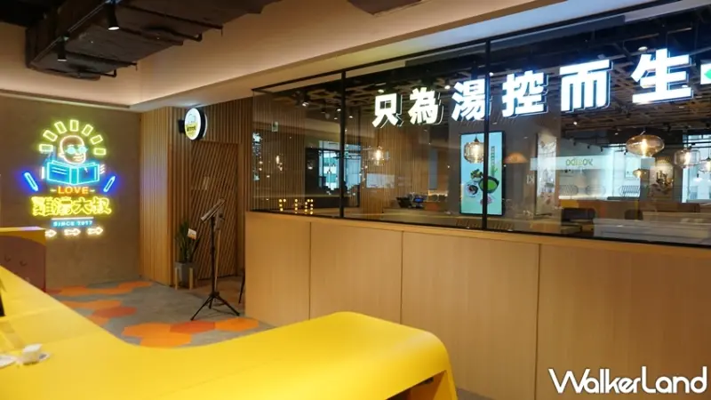 雞湯大叔 / WalkerLand窩客島提供 未經許可，不得轉載