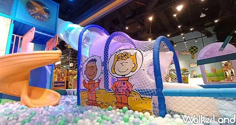 「SNOOPY史努比親子樂園」大直ATT / WalkerLand窩客島整理提供 未經許可不可轉載