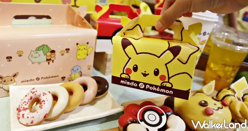 Mister Donut / WalkerLand窩客島提供 未經許可，不得轉載