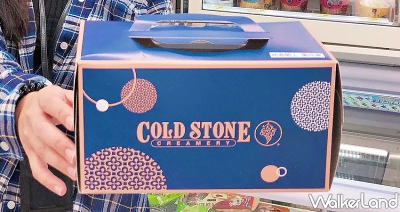 COLD STONE「酷聖石長崎冰淇淋蛋糕」 / WalkerLand窩客島整理提供 未經許可，不得轉載