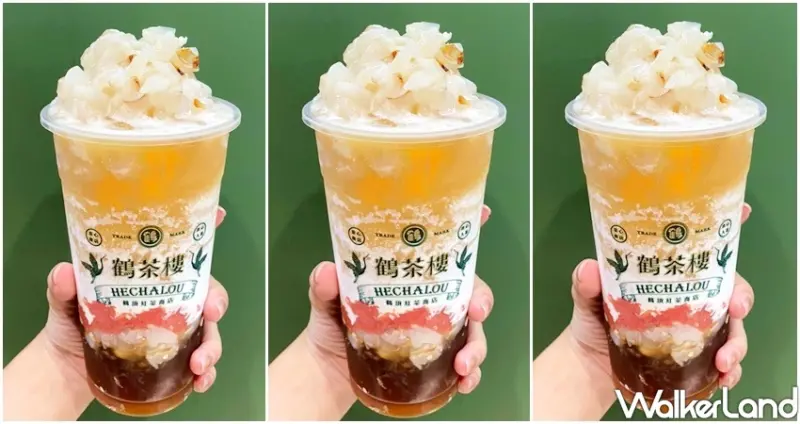 鶴茶樓「荔枝甘露」 / WalkerLand窩客島整理提供 未經許可不可轉載