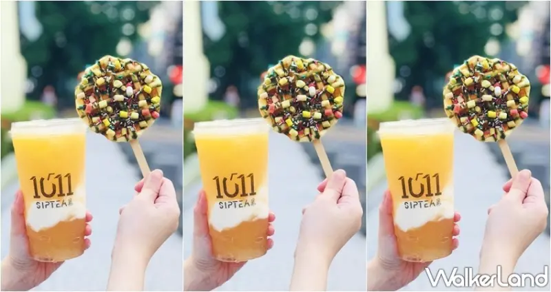 1011 SIP TEA / WalkerLand窩客島整理提供 未經許可，不得轉載