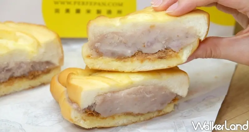 PERFEPAN完美羅宋製造所 / WalkerLand窩客島整理提供 未經許可不可轉載