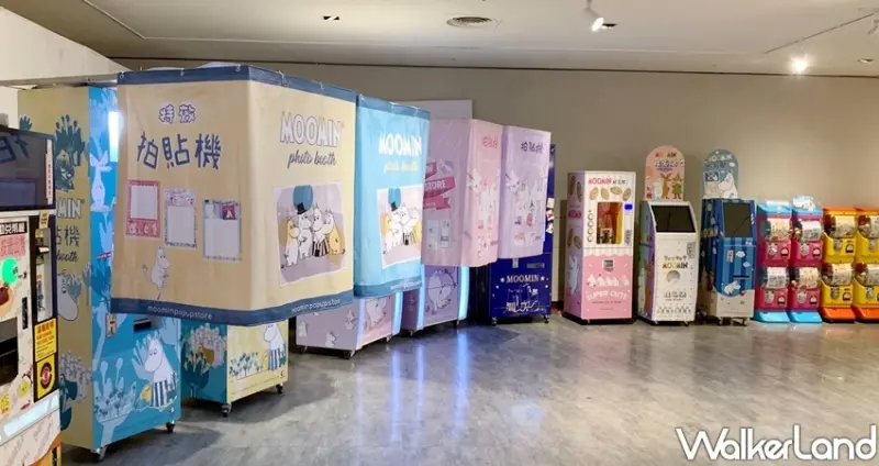 「嚕嚕米粉口愛」75 週年限定特展 / WalkerLand窩客島整理提供 未經許可不可轉載