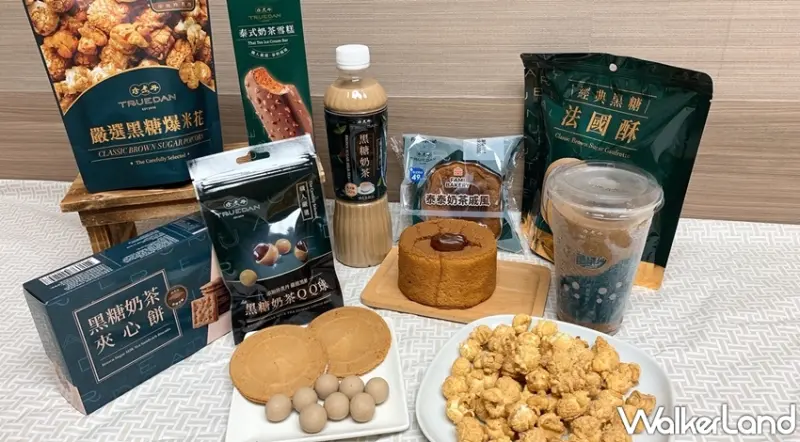 珍煮丹 / WalkerLand窩客島提供 未經許可，不得轉載