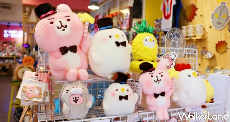 卡娜赫拉的小動物 快閃限定店 / WalkerLand窩客島提供 未經許可，不得轉載