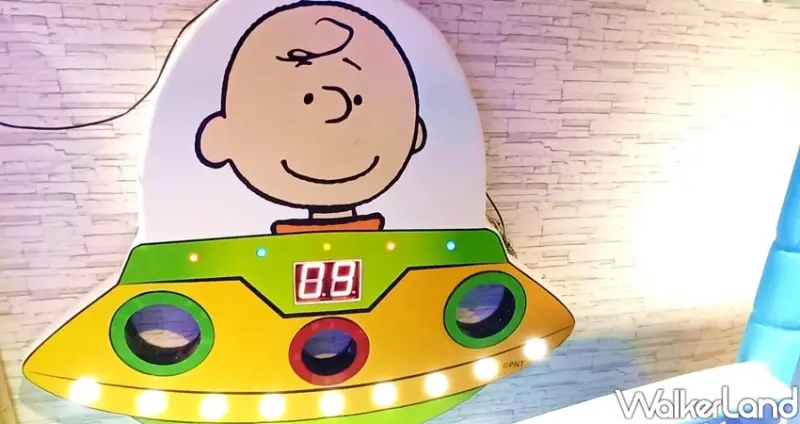 「SNOOPY史努比親子樂園」大直ATT / WalkerLand窩客島整理提供 未經許可不可轉載