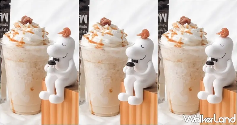 cama caféＸMag Mag還魂梅繽奶昔 / WalkerLand窩客島整理提供 未經許可，不得轉載