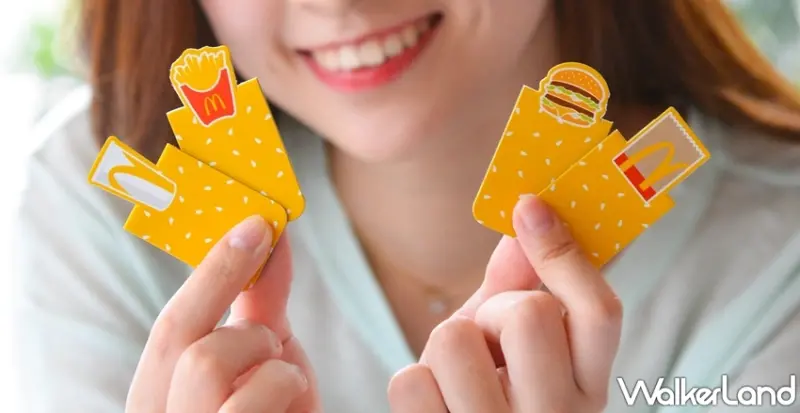 麥當勞 / WalkerLand窩客島提供 未經許可，不得轉載