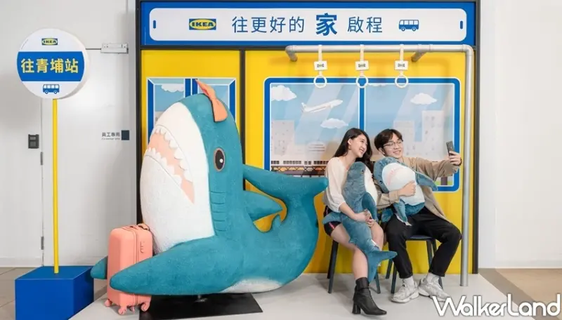 桃園IKEA中壢青埔、鯊魚公車站 / WalkerLand窩客島整理提供 未經許可不可轉載