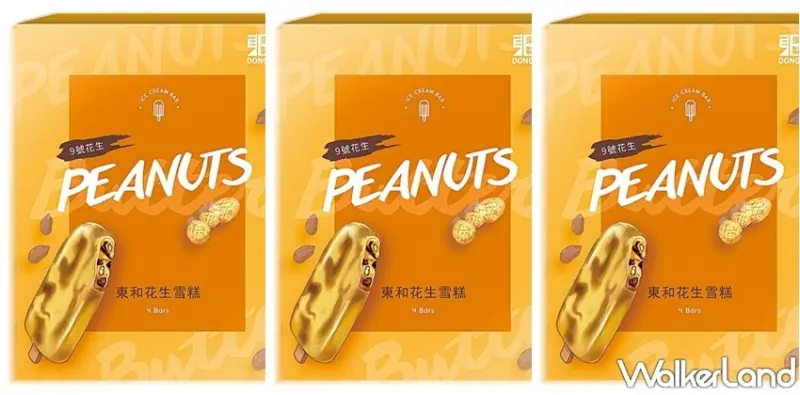 家樂福冰品 / WalkerLand窩客島整理提供 未經許可，不得轉載